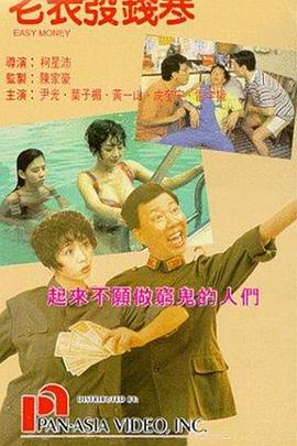 九色蝌蚪在线